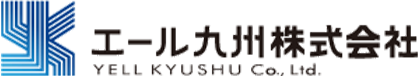 エール九州株式会社